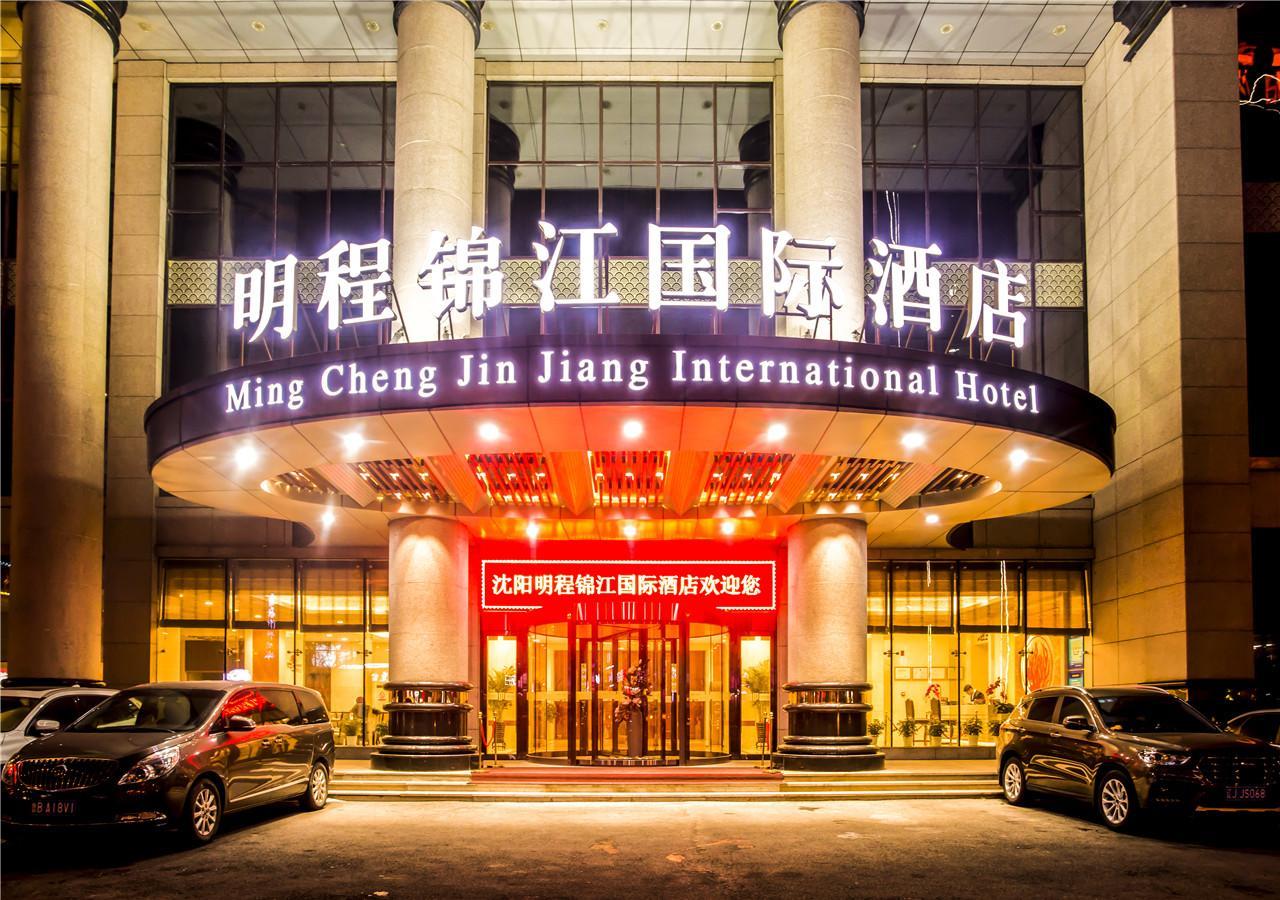 Shenyang Mingcheng Jin Jiang International Hotel Exteriér fotografie